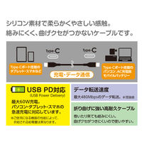 USB Type-Cケーブル 1m 60W 絡まりにくい シリコン製 高耐久 PD対応 ブラック 1本 ナカバヤシ