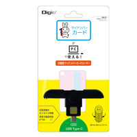 マイナンバーカードリーダー USB Type-C接続 接触型ICカードリーダー 折り畳み式 ブラック 1個 ナカバヤシ