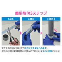 テープ状すきま補修ゴム 幅20mm×長さ1000mm GA-KD006 カクダイ 1セット（10巻：1巻×10）