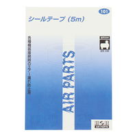 H&H シールテープ #101 5m巻 三共コーポレーション 1セット（10巻：1巻×10）