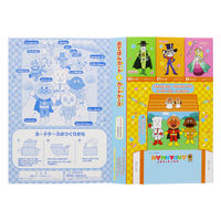 サンスター文具 B5ぬりえ 橙 それいけ!アンパンマン 4630009A 1冊