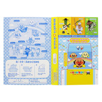 サンスター文具 B5ぬりえ 青 それいけ!アンパンマン 4630010A 1冊