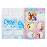 サンスター文具 B5ぬりえ/DC ディズニープリンセス 4632429A 1冊