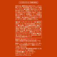 【コーヒー粉】日本ヒルスコーヒー ヒルス カフェインレスコーヒー・モカ100% AP120ｇ1セット（×3袋）