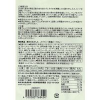 無印良品 素材を生かしたスパイシー欧風ビーフカレー 180g（1人前） 1セット（2袋） 良品計画