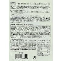 無印良品 素材を生かした 欧風ビーフカレー 180g（1人前） 1セット（2袋） 良品計画