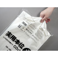 ゴミ袋 実用本位 nocoo in 半透明 高密度 90L 厚さ:0.035mm（100枚:10枚入×10袋）