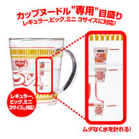 EC限定 カップヌードル 計量カップ付きセット　日清食品