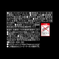 UCC上島珈琲 インスタントコーヒー クラスワン 瓶 1セット（170g×3個）