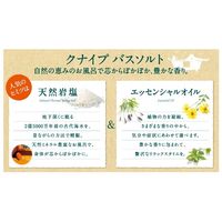 【数量限定】 入浴剤 クナイプ バスソルト サクラの香り ボトル 850g 1個 クナイプジャパン