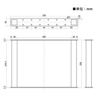 八幡ねじ Ironnaインテリア金具ラックユニット金具 白 250　1セット(2個)（直送品）