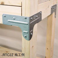八幡ねじ リジットタイ ＲＴＣ２Ｚ 1セット(4個)（直送品）