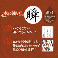 パイロット 筆ペン 瞬筆 毛筆 顔料 細字 黒 SVSG-80FDF-B 1本