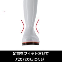 弘進ゴム ハイブリーダーガード HB-500 先芯入り安全耐油長靴 衛生管理対策 白 24.0cm 1足