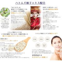 麗白 ハトムギ 洗顔フォーム 170g 5個 熊野油脂