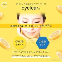 cyclear（サイクリア） ビタミンC 酵素泡洗顔 詰替 250ml 5個 熊野油脂 レフィル
