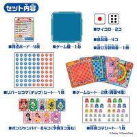 タカラトミー ディズニー100 ポンジャン 1個