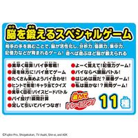バンダイ 元祖ドンジャラドラえもんDX 1個