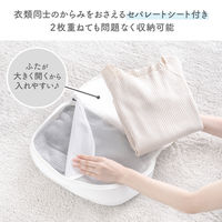 ダイヤ フランドリーおしゃれ着ネットボックス 058135 1個