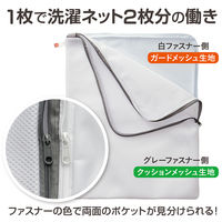 ダイヤ ガバッとかんたん仕分けネット 057367 1個