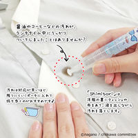 エポックケミカル 携帯衣料用シミ取り しみとり shimitori ちいかわ イチゴ いちごの香り 983-0480 1セット(5本)