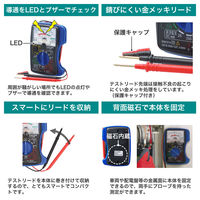 朝日電器 アナログテスター CX-04MBN 1個