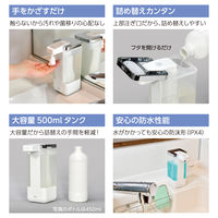 朝日電器 オートディスペンサー泡タイプ ESD-09BAS 1個