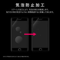 MSソリューションズ iPhone SE(第3/2世代)/8 ガラスフィルム 光沢 BS-IPSEFG 1個