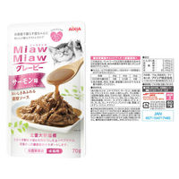 （お得なアソート）ミャウミャウ グレービー 48袋（4種×各12袋）キャットフード 猫 ウェット パウチ