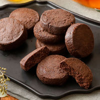 発酵バターのショコラショートブレッド 2袋 成城石井 洋菓子 焼き菓子 ビスケット クッキー