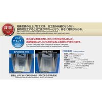 MOLDINO エポック ディープラジアス EVOハード EPDREH4060-12-05-TH3 1セット(2PC)（直送品）