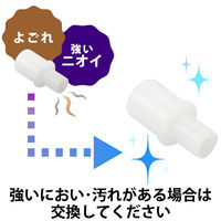 アルコールチェッカー用マウスピース HCS-AC01BTWH対応 HCS-ACMP01WH エレコム 1個