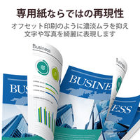レーザープリンター用紙 セミ光沢紙 薄手 A4 50枚 両面印刷 コピー用紙 ELK-GUNA450 エレコム 1個（直送品）