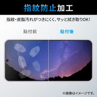 Galaxy S23 フィルム アンチグレア 衝撃吸収 抗菌 指紋防止 PM-G231FLFPAN エレコム 1個