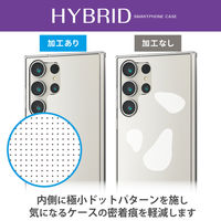 Galaxy S23 Ultra ケース ハイブリッド 衝撃吸収 スリム クリア PM-G232HVCKCR エレコム 1個