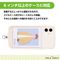 スマホ ストラップホルダー シート Mサイズ ケーブル穴用 1口タイプ マットクリア P-STHD1CAMCR エレコム 1個（直送品）