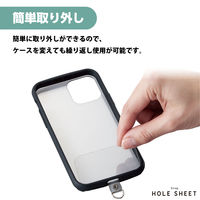 スマホ ストラップホルダー シート ケーブル穴用 1口タイプ 2枚入り クリア P-STHD1CR エレコム 1個（直送品）