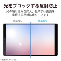 タブレット 7インチ 保護フィルム アンチグレア 抗菌 指紋防止 気泡防止 反射防止 マット TB-070FLF エレコム 1個