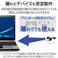 USBケーブル 延長コード 5m USB 2.0 最大20mまで接続延長可 ブラック USB2-EXC50 エレコム 1個（直送品）