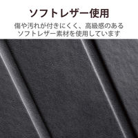 dtab Compact d-52C 用 ケース ソフトレザー スタンド機能 ブラック TB-L221WVBK エレコム 1個（直送品）