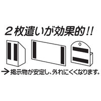 ミツヤ 強磁力マグネットプレート 1.5mm厚 2枚入 MS8S-15 1セット(1パック×5)