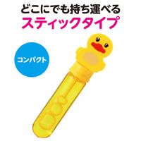 アーテック スティックしゃぼん アヒル 11823 8個（直送品）