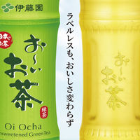 伊藤園 ラベルレス おーいお茶 緑茶 525ml 1セット（48本）