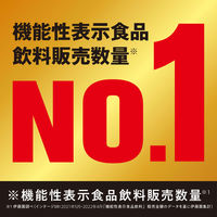 【機能性表示食品】伊藤園 おーいお茶 濃い茶 525ml 1セット（96本）