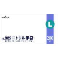 ショーワグローブ ニトリル手袋 No.889 パープル L 200枚入 NO889-L 1セット(5箱)（直送品）