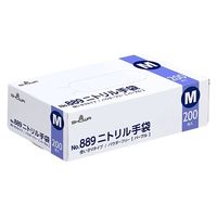 ショーワグローブ ニトリル手袋 No.889 パープル M 200枚入 NO889-M 1セット(5箱)（直送品）