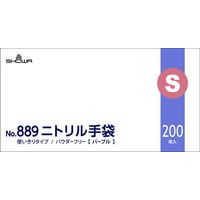 ショーワグローブ ニトリル手袋 No.889 パープル S 200枚入 NO889-S 1セット(5箱)（直送品）