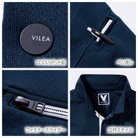 VILEA ミニ衿長袖ポロシャツ  601  ホワイト  S  村上被服  1セット(2着入り)（直送品）