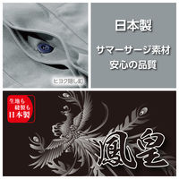 HOOH 立衿シャツ  1361  ネイビー  3L  村上被服  1着（直送品）