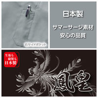 HOOH 江戸前超ロング  1364  アイボリー  85  村上被服  1着（直送品）